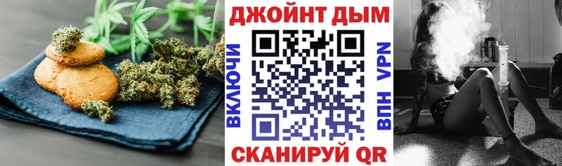 Печенье с ТГК конопля  купить   Южно-Сухокумск 