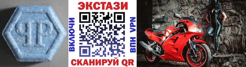 ЭКСТАЗИ VHQ Южно-Сухокумск