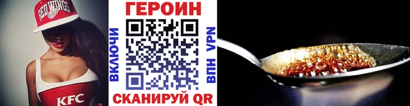 OMG   Южно-Сухокумск  Героин белый 