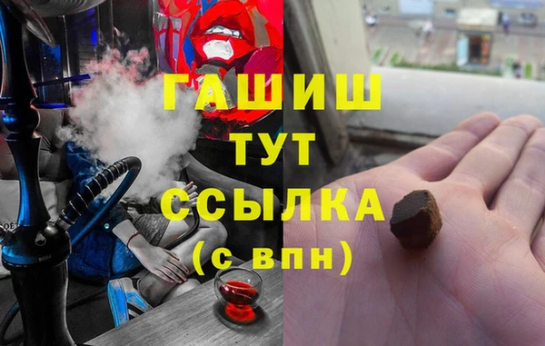 гашик Алексеевка