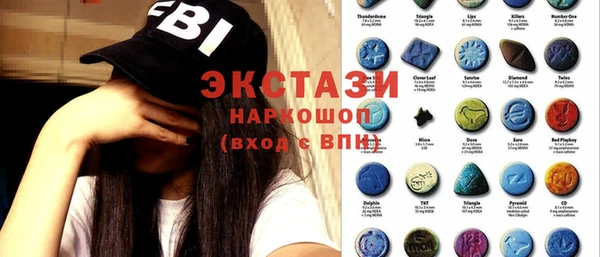 MDMA Premium VHQ Абдулино