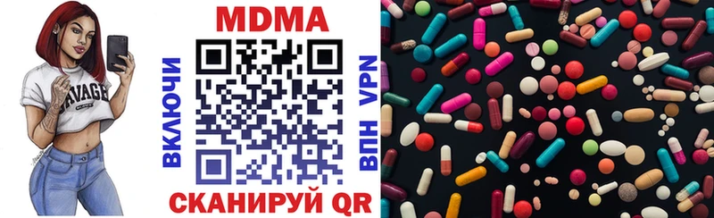 наркотики  Южно-Сухокумск  MDMA кристаллы 
