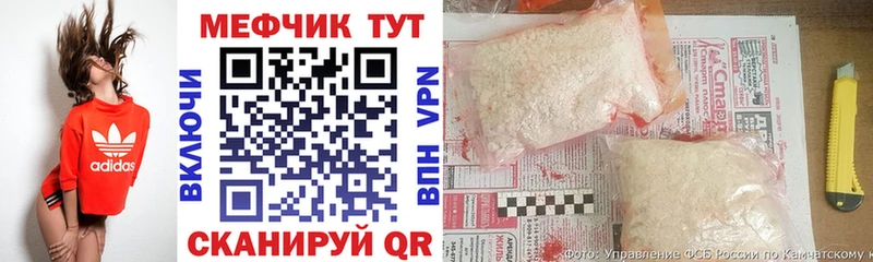 OMG ссылки Южно-Сухокумск МЯУ-МЯУ мука