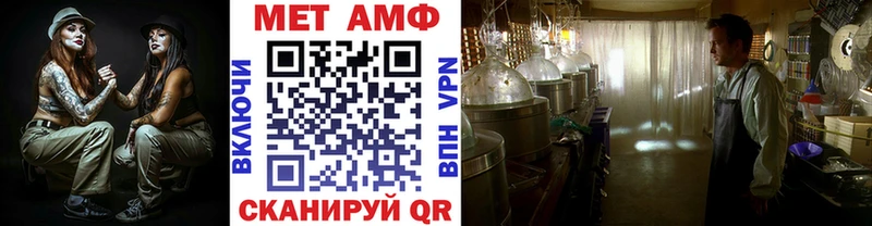 магазин    Южно-Сухокумск  Метамфетамин пудра 