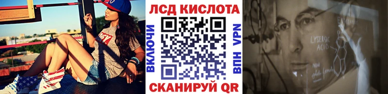 Наркотические марки 1500мкг  Южно-Сухокумск 