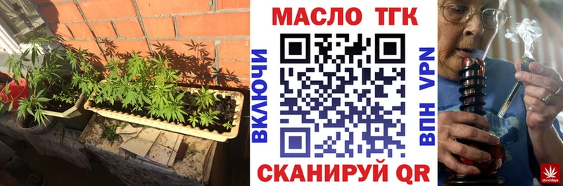 Дистиллят ТГК THC oil  Южно-Сухокумск 